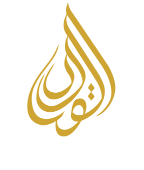 Al-qadir 